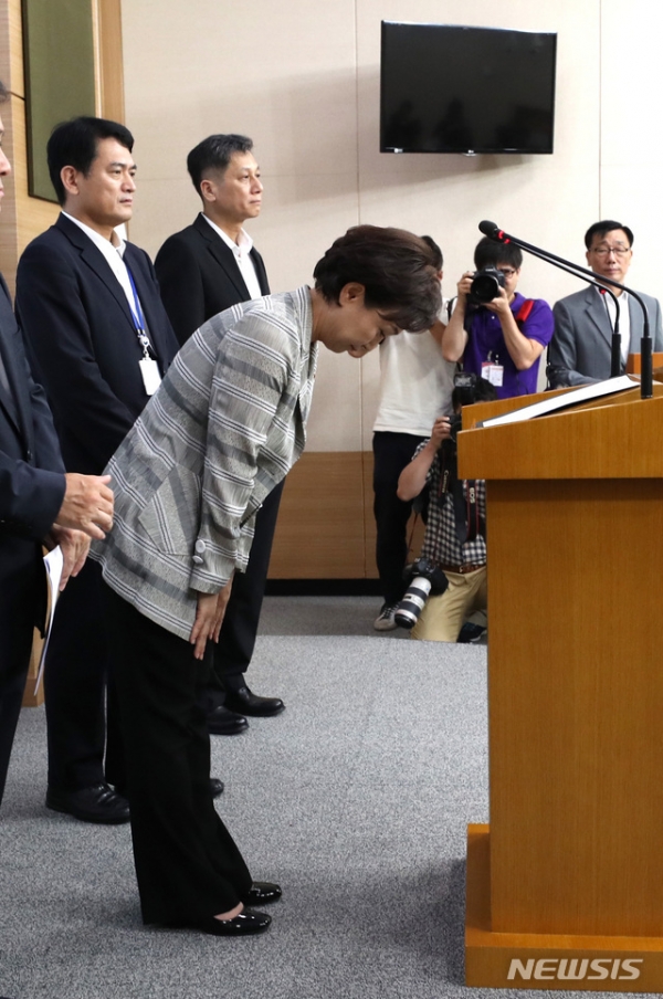 ▲대국민담화문 발표에 앞서 머리 숙이는 김현미 국토부 장관