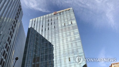 ▲'직장인 K' 대출을 중단한 첫 인터넷은행 케이뱅크