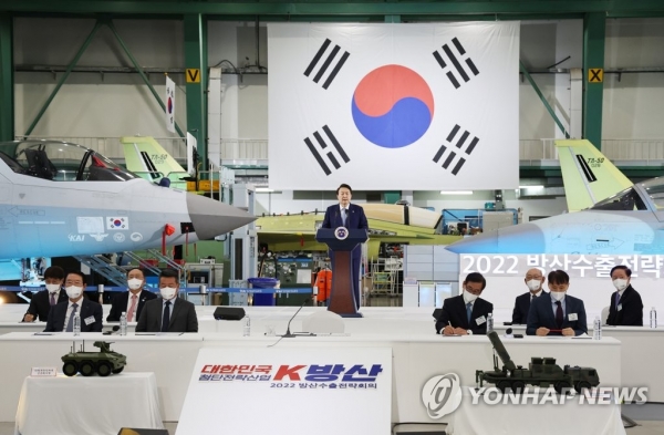 ▲윤석열 대통령이 지난달 24일 오전 경남 사천시 한국항공우주산업(KAI)에서 열린 2022 방산수출 전략회의에서 발언하고 있다. 