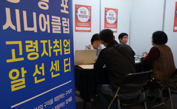 ▲19일 서울 영등포구 FKI타워 컨퍼런스센터에서 열린 '2023 중장년ㆍ어르신 희망 취업박람회'에서 구직자들이 채용 상담을 받고 있다. 