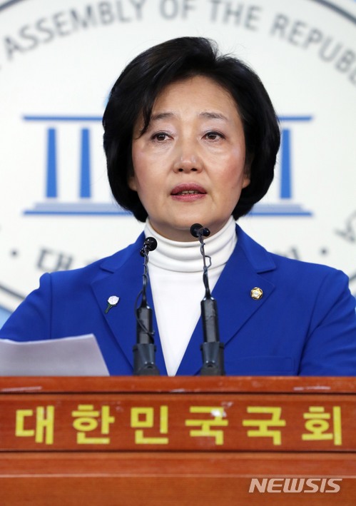 ▲인터넷은행 사전 내정설 의혹을 제기한 박영선 의원.
