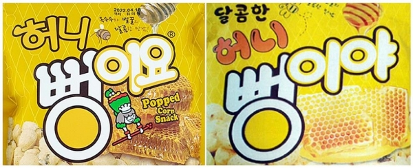 ▲상표등록된 '뻥이요'(왼쪽)와 유사 제품. 서울식품공업 홈페이지 캡처·