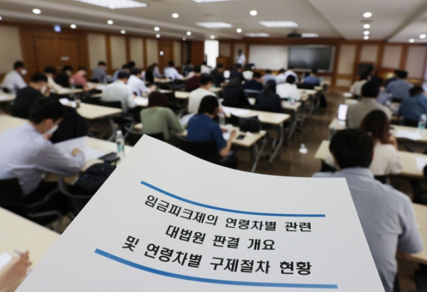 ‘임금피크제 무효’ 판결 후폭풍…국민銀 노조, 집단소송