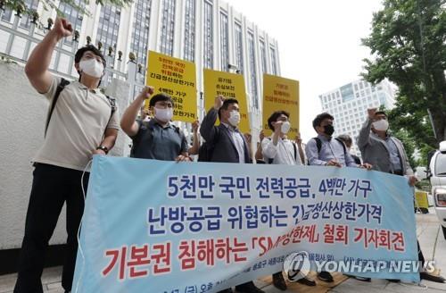 ▲지난 6월 17일 한국집단에너지협회 주최로 열린 SMP 상한제 철회 촉구 집회 모습.