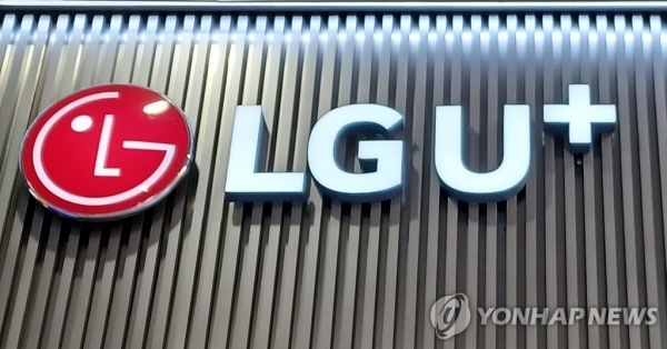 LGU+, 업계 최초 '비혼지원금' 제공…기본금 100％·유급휴가 5일
