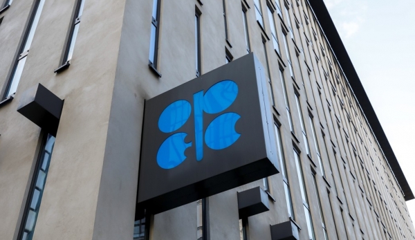 ▲오스트리아 빈 OPEC 본사. AP 연합뉴스