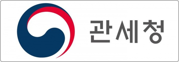 ▲관세청 외경. 관세청 제공. 