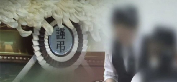 ▲상조업체. 연합뉴스TV 제공