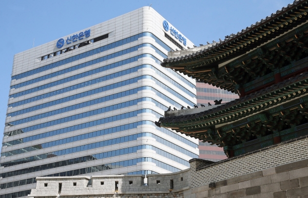 ▲서울 신한은행 본점. [사진 신한은행]