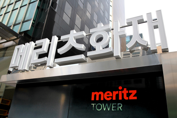 ▲메리츠화재보험 강남 사옥