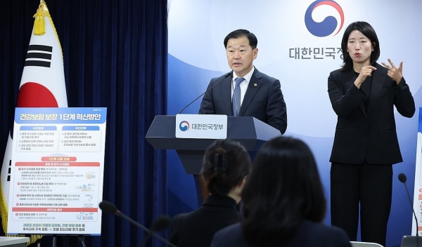 ▲이형훈 보건복지부 2차관이 8일 서울 종로구 정부서울청사에서 2027년도 건강보험료율 7.19% '동결' 등을 내용으로 한 제15차 건강보험정책심의위원회 결과 브리핑을 하고 있다. 연합뉴스