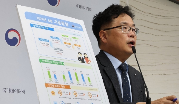▲빈현준 국가데이터처 사회통계국장이 9일 세종시 정부세종청사에서 2026년 8월 고용동향을 발표하고 있다. 연합뉴스