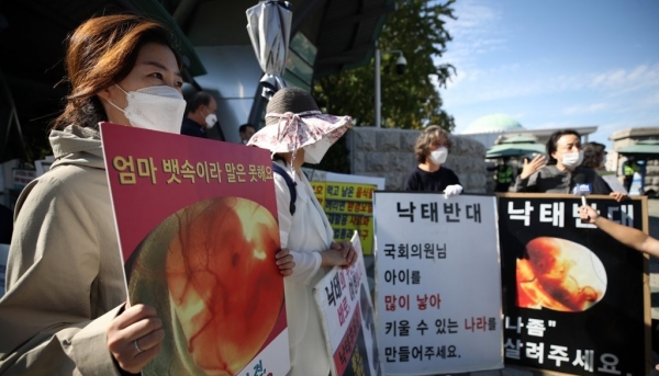 ▲국회 앞 '낙태 반대' 시위. 연합뉴스