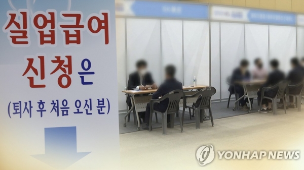 실업급여 3차례 이상 반복수급 11만명…매년 6천억원 규모