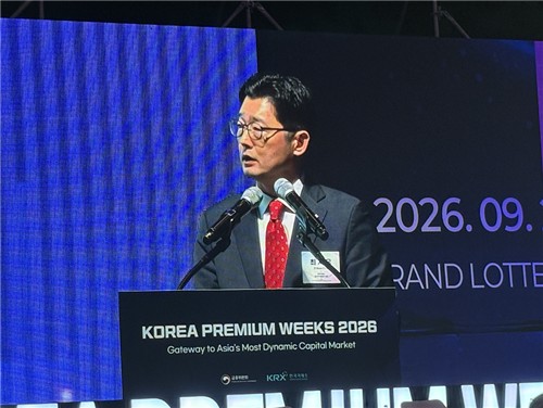 ▲29일 더그랜드롯데 서울에서 열린 코리아 프리미엄 위크에서 최지우 한국거래소 상무가 발언하고 있다. 연합뉴스