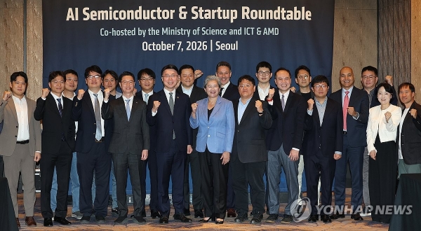▲리사 수 AMD 회장 겸 최고경영자(CEO)가 7일 서울 종로구 포시즌스호텔에서 열린 AI반도체 기업 라운드테이블에서 참석자들과 기념촬영을 하고 있다. 