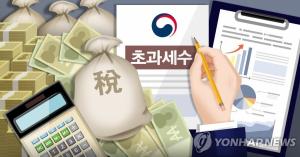 반도체 덕에 올해 세수 '역대 최대'…미래대응기금 218조 전망