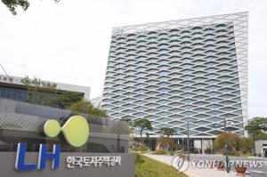 "입찰 담합 적발되고도 LH사업 43건 수주"...담합 제재 '유명무실'