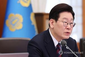 李대통령, 금융권 해킹 사건 "엄중 인식…철저 조사·대책 마련" 지시